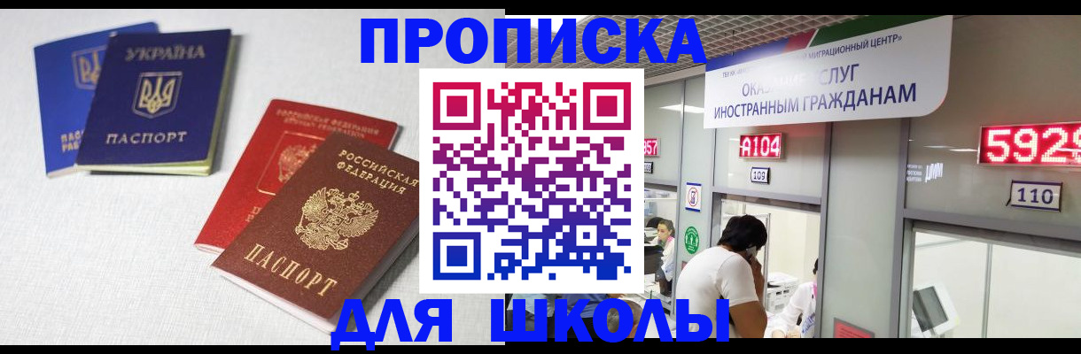 миграционный учет в Кемеровской области