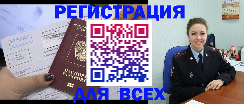 регистрация для дет. сада в Кемеровской области